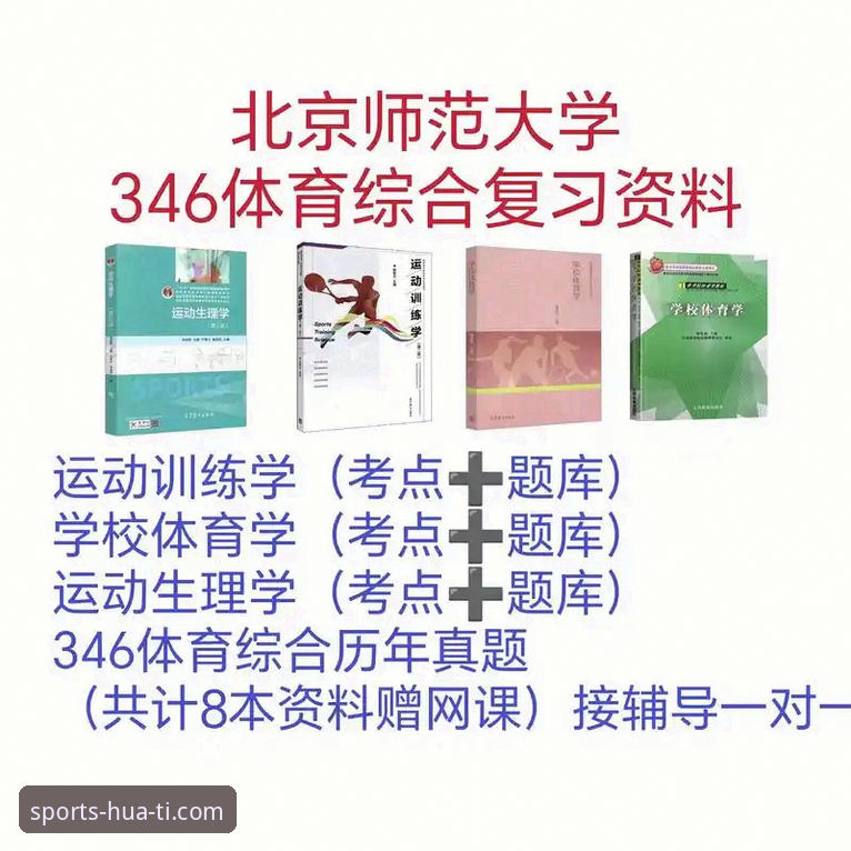 华体育注册通道 华体育平台注册通道2026版:网页端vs客户端,哪个更值得选择?